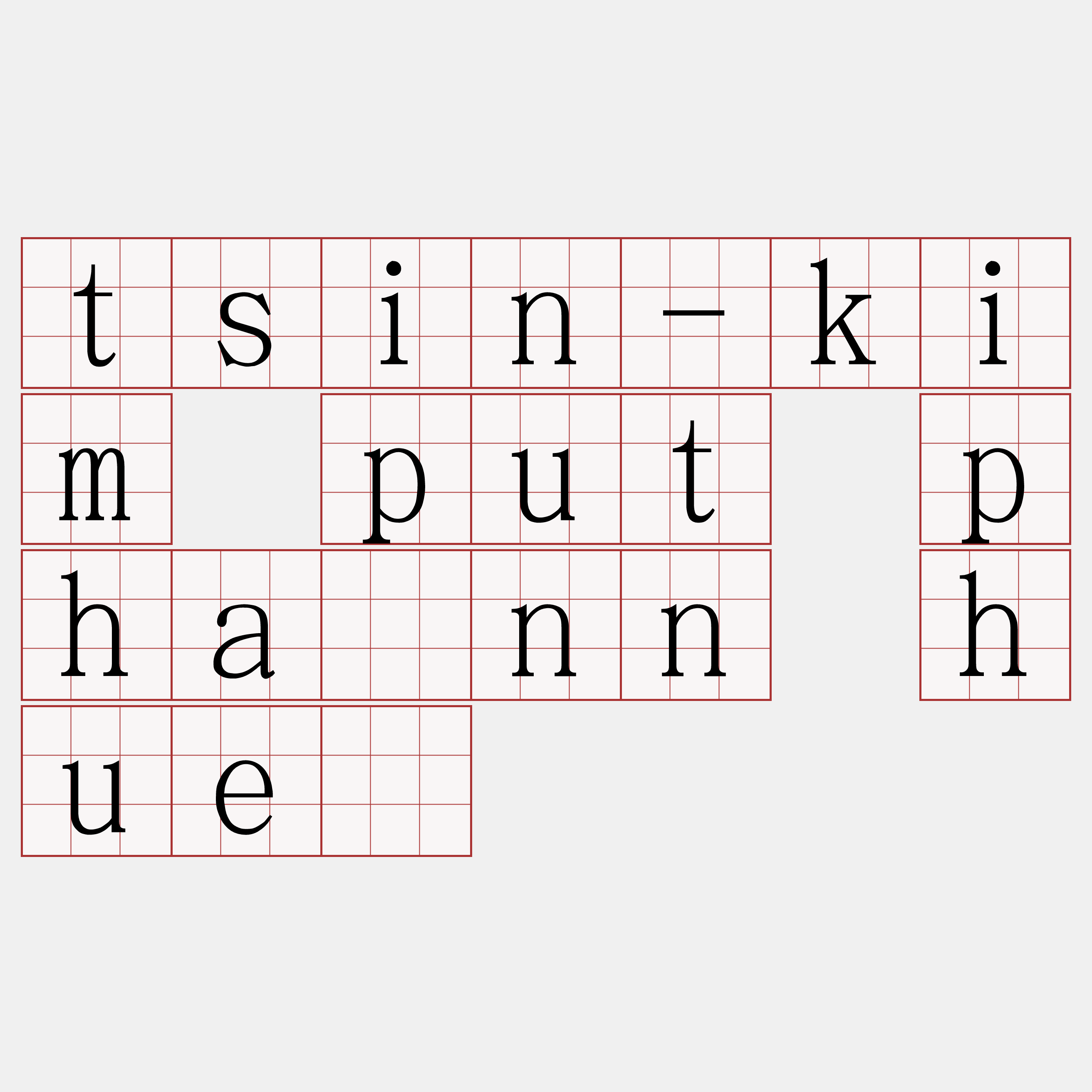 tsin-kim put phànn hué